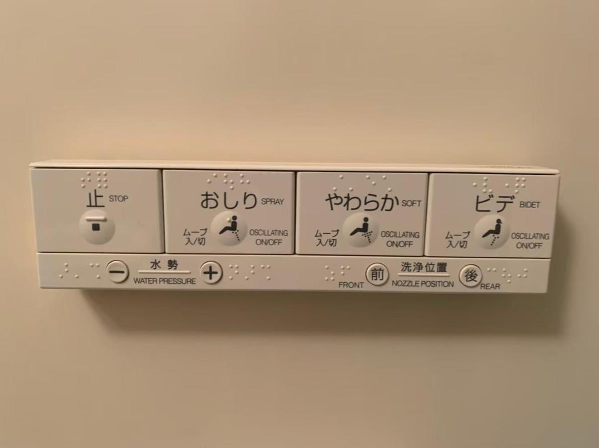 Tokyo Stay Nakano Екстериор снимка